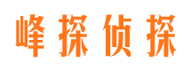 三都出轨调查